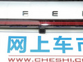 远景X6 图片