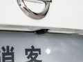 逍客 圖片