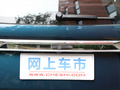 嘉际 图片