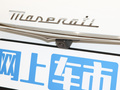 Levante 图片