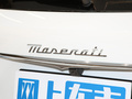 Levante 图片
