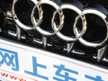 奥迪A8 图片