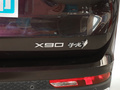 捷途X90 C-DM 图片