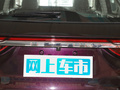 捷途X90 C-DM 图片