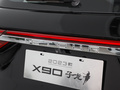 捷途X90 C-DM 图片