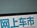 五菱NanoEV 图片