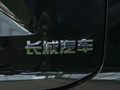 哈弗神兽 图片