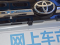 威兰达 图片