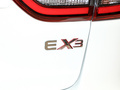 EX3 功夫牛 图片