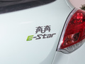 奔奔E-Star 图片