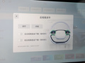 小鹏汽车G9 图片