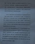 Gallardo 图片