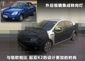 銳歐 圖片