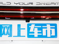 宋pro 新能源 图片