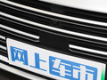 宋pro 新能源 图片