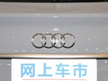奥迪Q5L Sportback 图片