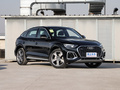 奥迪Q5L Sportback 图片