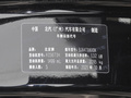 BEIJING-X7 图片