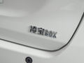 凌宝BOX 图片