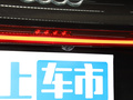 奥迪A7L 图片