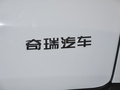 欧萌达 图片