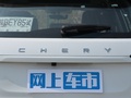 瑞虎8 PLUS新能源 图片