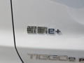 瑞虎8 PLUS新能源 图片