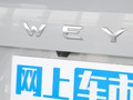 摩卡DHT-PHEV 图片