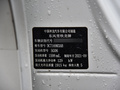 凡尔赛C5 X 图片