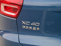 沃尔沃XC40 图片