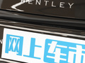 欧陆 图片