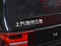 五菱宏光MINIEV 图片