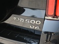坦克500 圖片