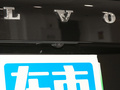 沃爾沃XC90新能源 圖片
