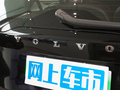沃尔沃XC90新能源 图片