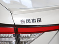 享域 图片