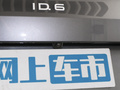 ID.6 X 图片
