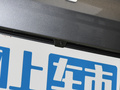 ID.6 X 图片
