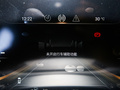 星途凌云 图片