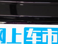 哪吒U 图片