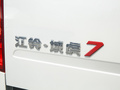 域虎7 圖片