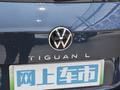 途观L新能源 图片