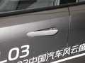 深蓝SL03 图片