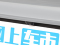 卡宴 图片