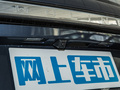 五菱佳辰 图片
