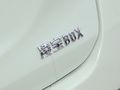 凌宝BOX 图片