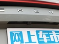 瑞虎8 PRO 图片
