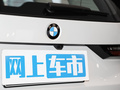 宝马X1 图片
