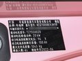 QQ冰淇淋 圖片