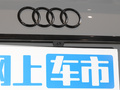 奥迪S4 图片